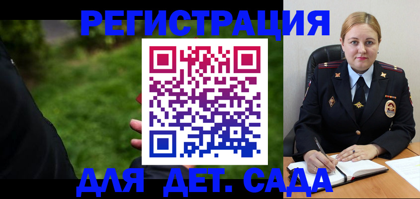 прописка иностранных граждан в Коряжме